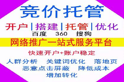 360信息流优化策略实战分享